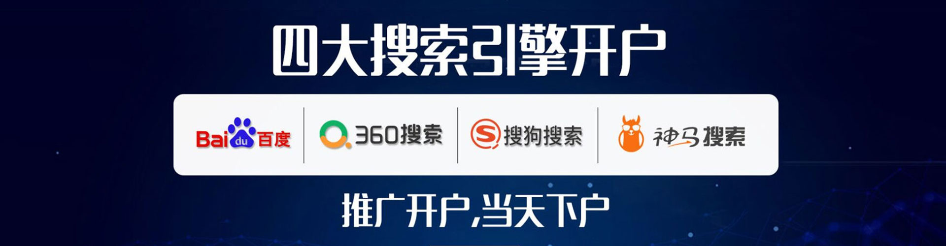 陵城百度竞价